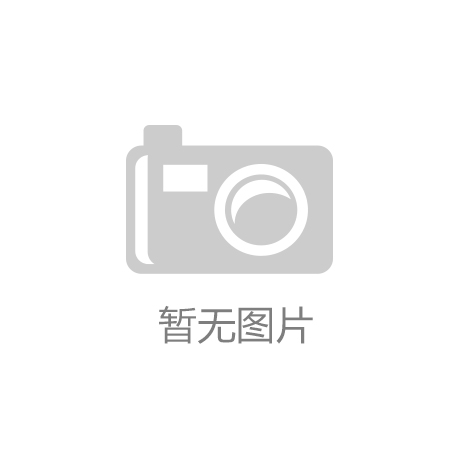 GE中国研发的“创新密码”