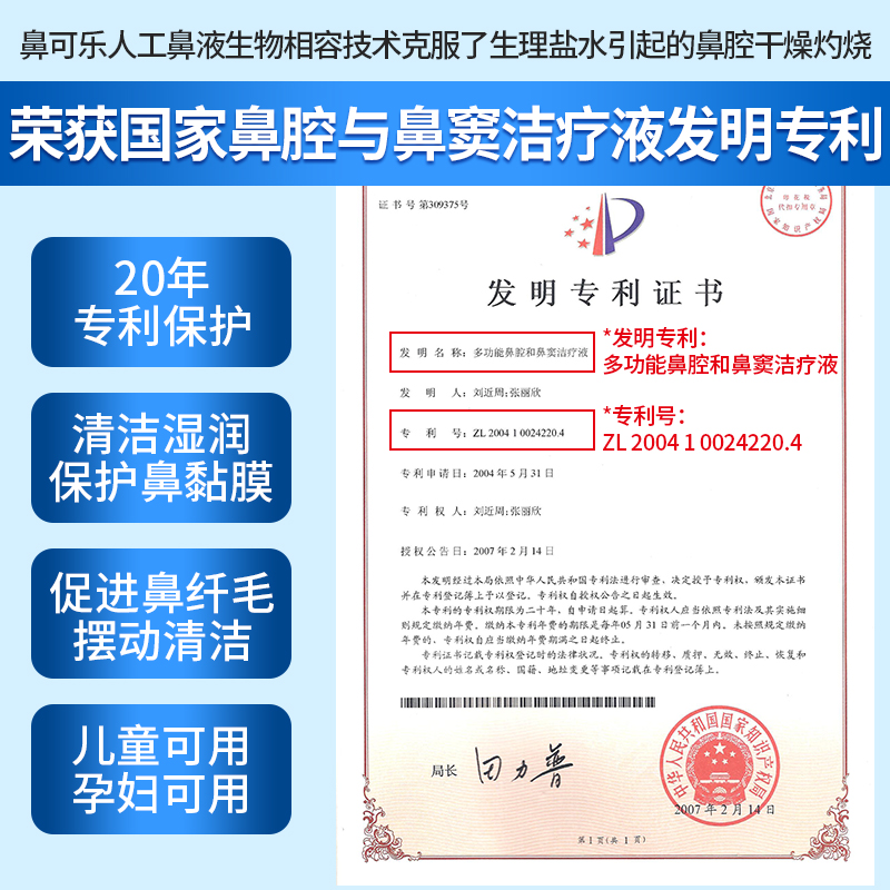 重药控股（000950）2025年半年度管理层讨论与分析