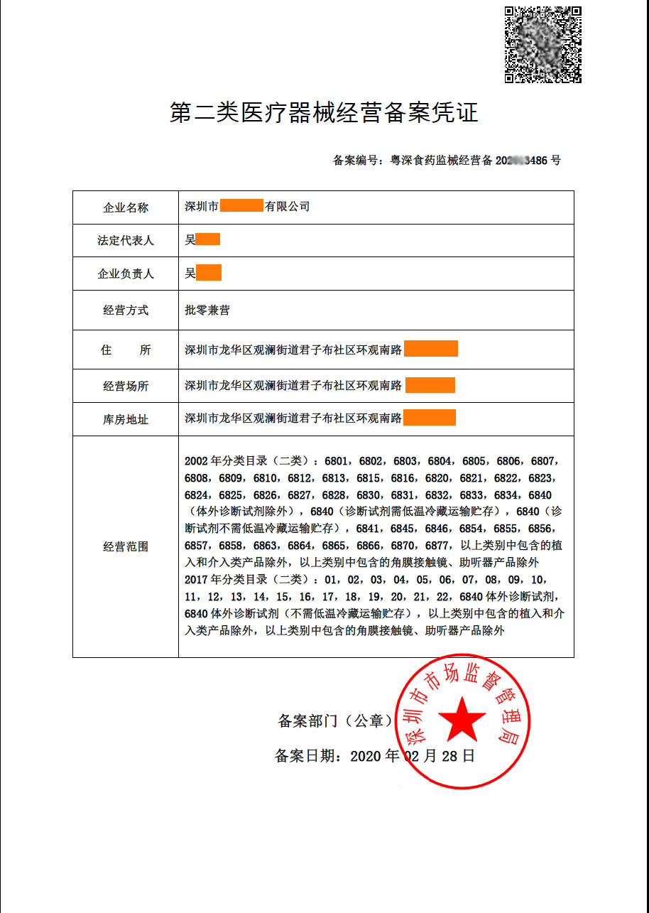 2025年银行理财为投资者创收7303亿元